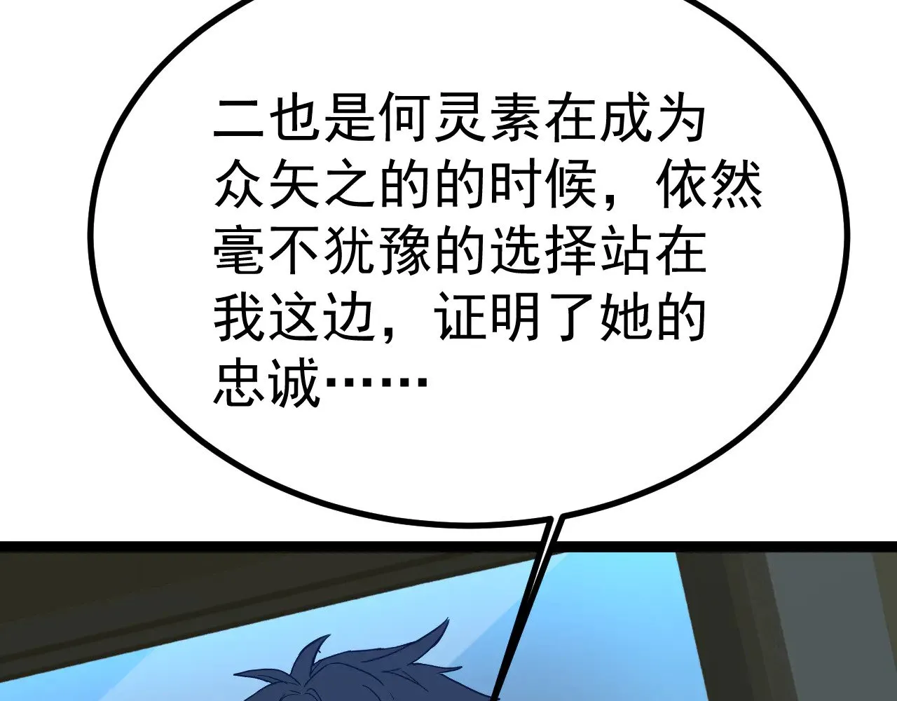 第172话 给我进去70