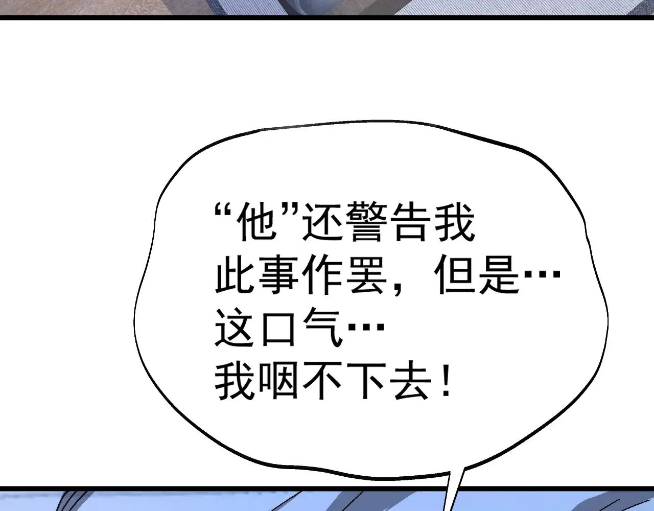 第168话 晚安，好梦106