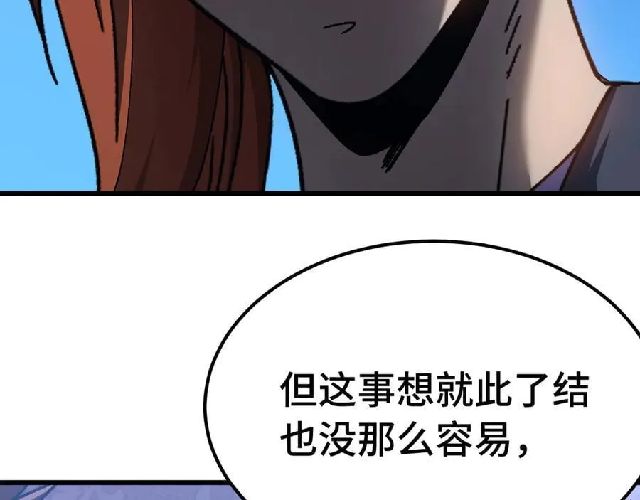 第173话 有了147