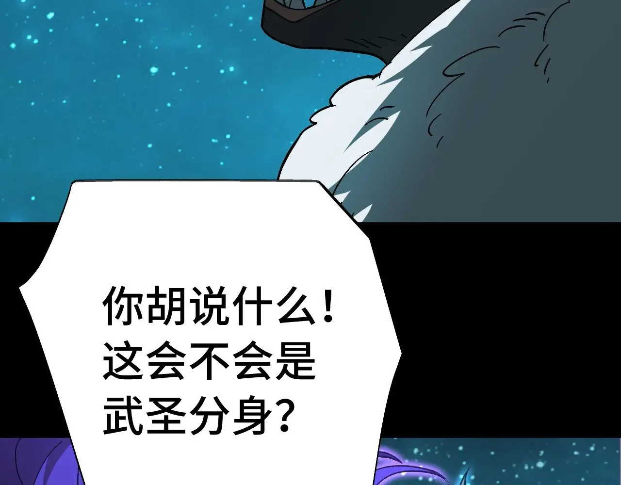 第165话 来戏了127