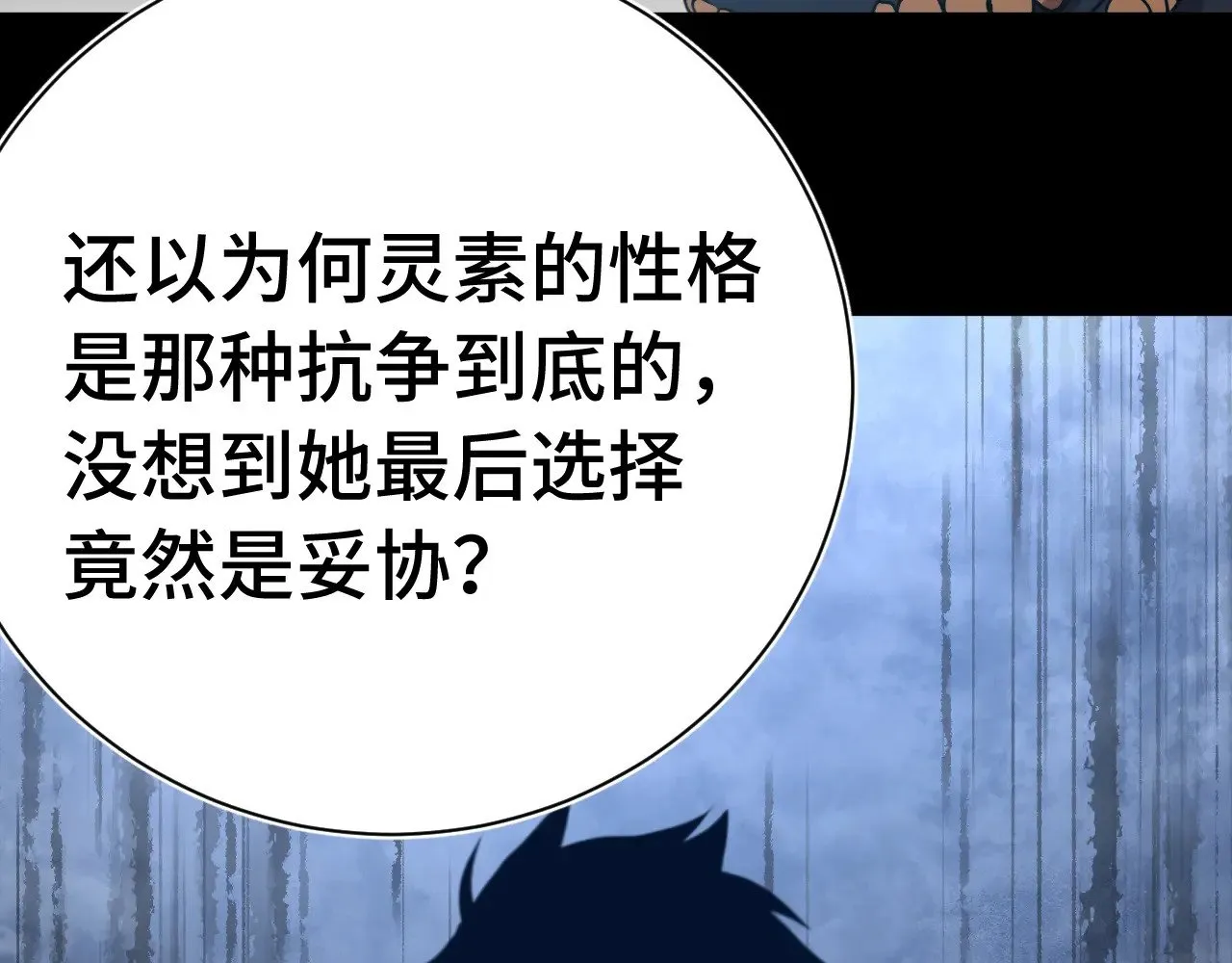 第169话 我？87
