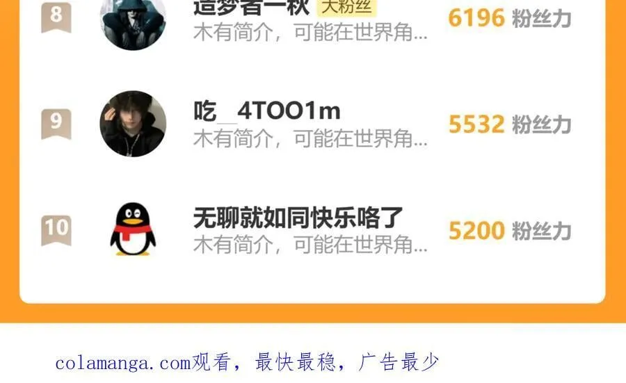 第173话 有了182