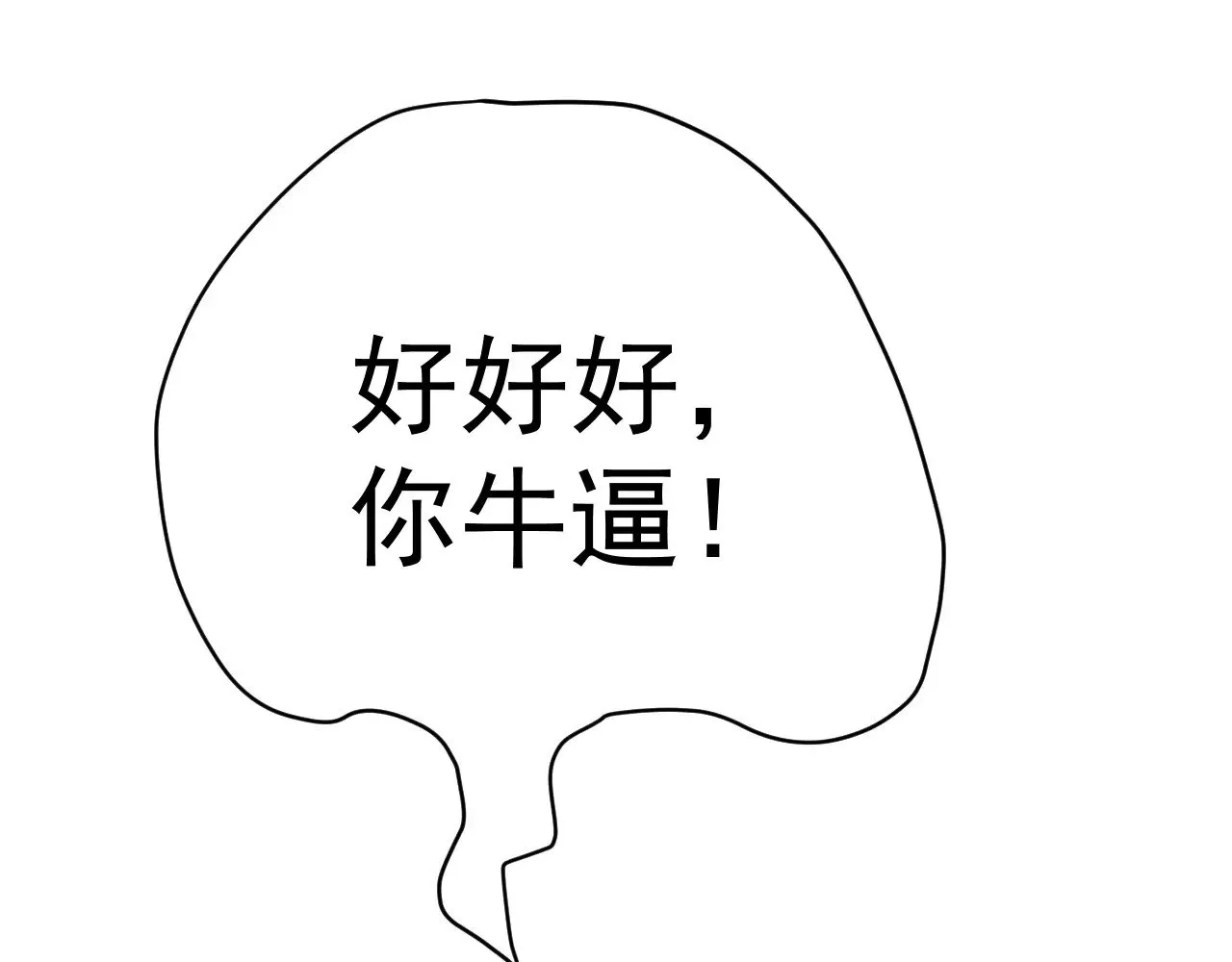 第170话 如你所愿52