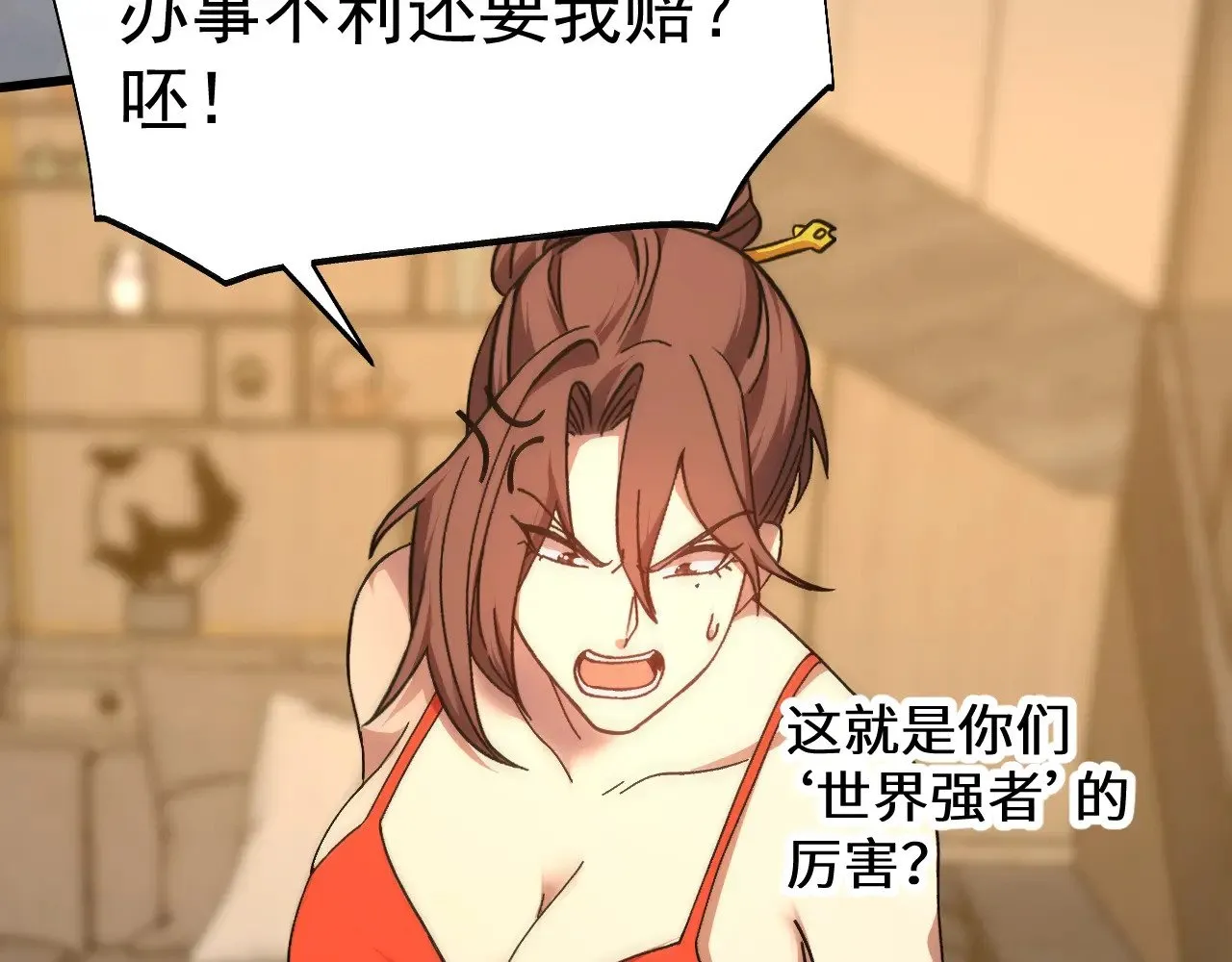 第168话 晚安，好梦94