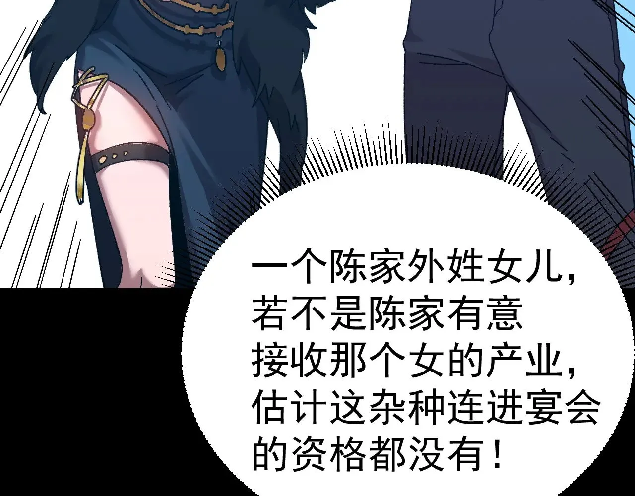 第170话 如你所愿146