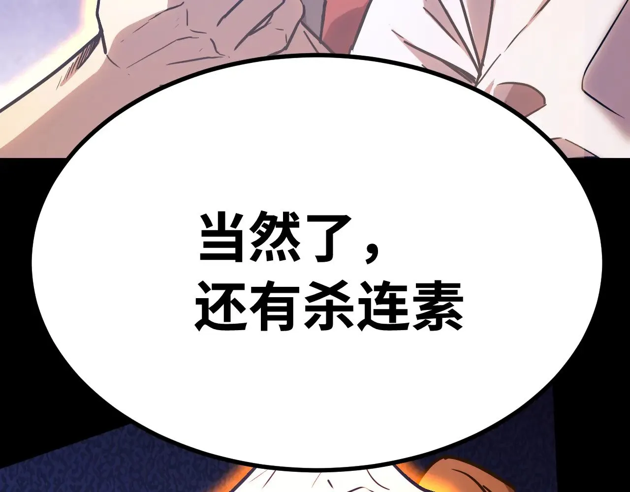 第165话 来戏了87