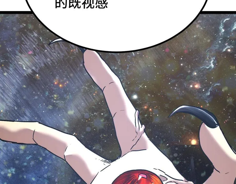 第173话 有了7