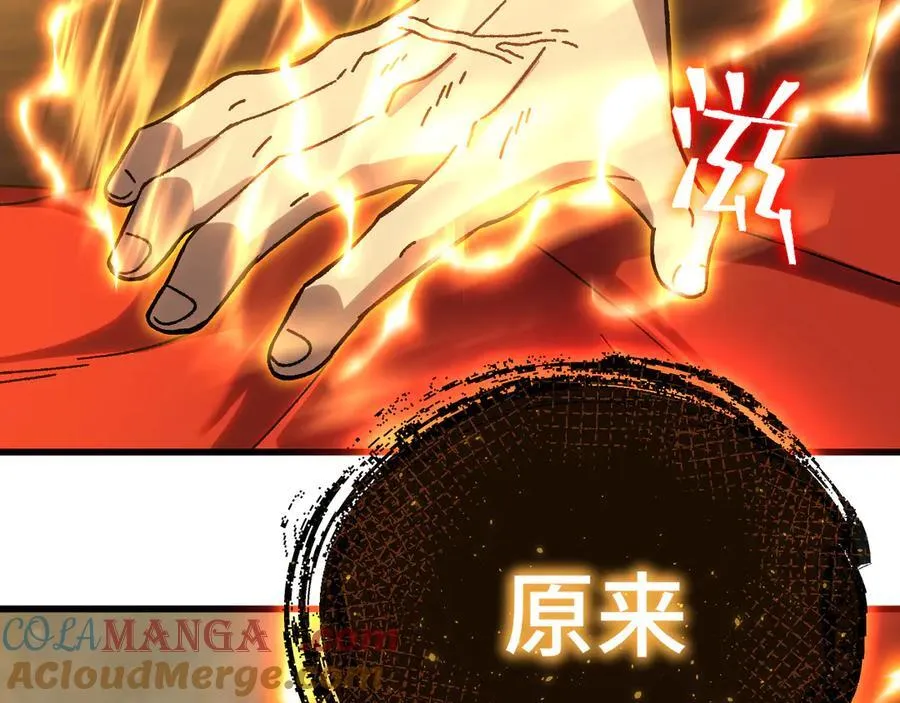 第173话 有了160