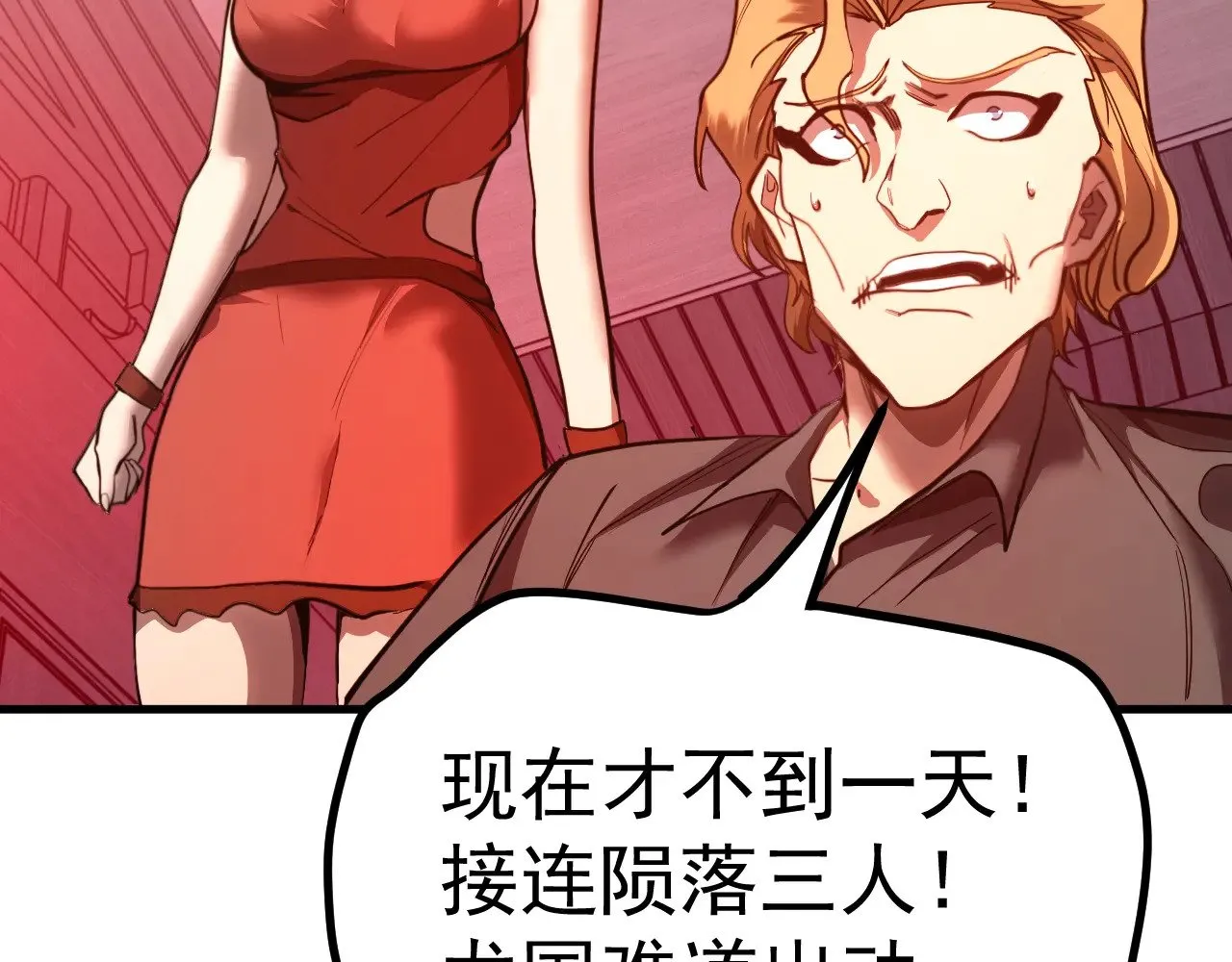 第166话 车裂132