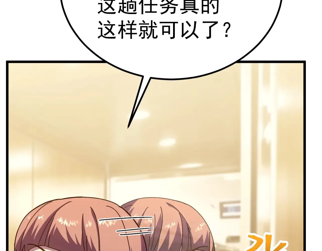第166话 车裂61