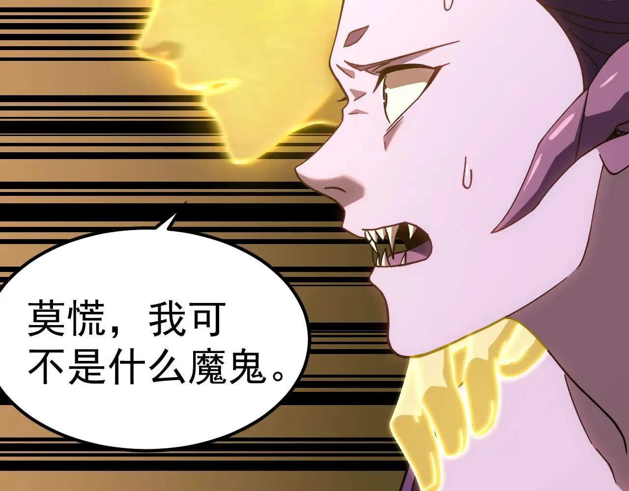 第166话 车裂51