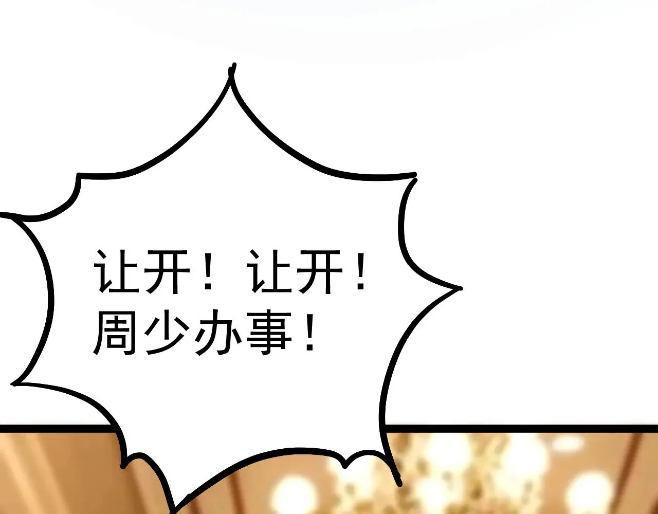 第170话 如你所愿126