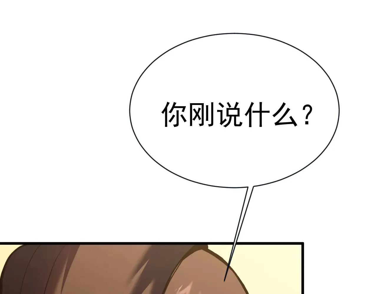 第172话 给我进去6