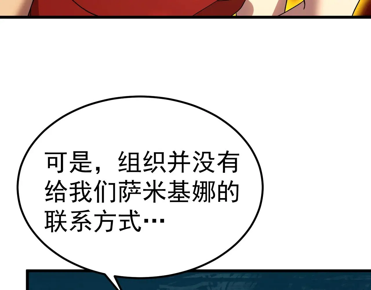 第166话 车裂149