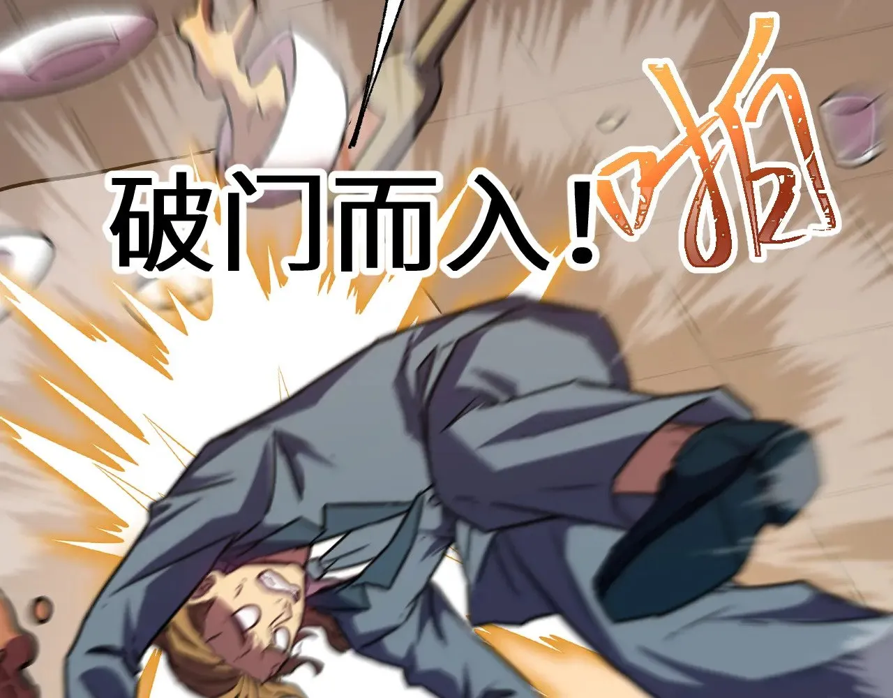 第170话 如你所愿113