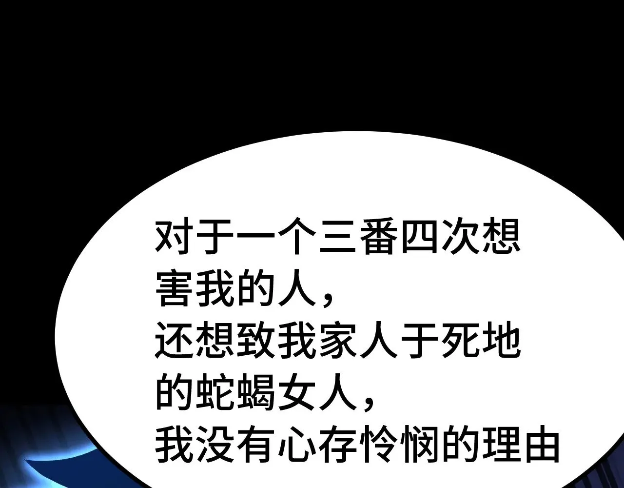 第169话 我？4
