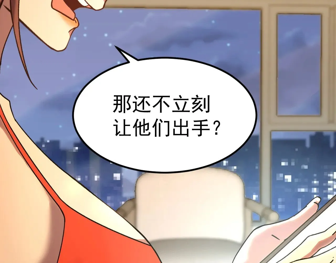 第168话 晚安，好梦78