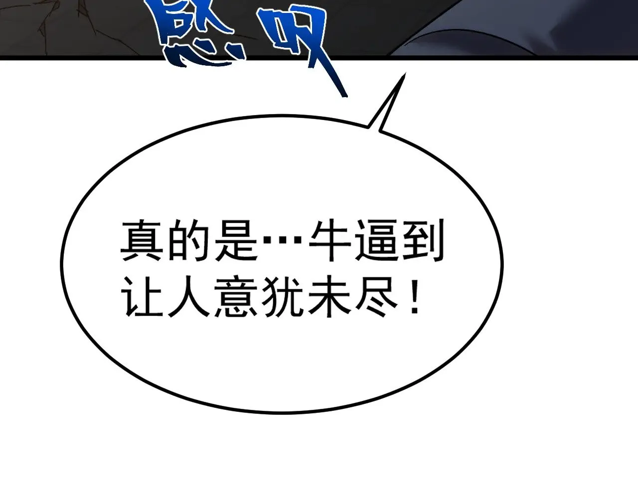 第170话 如你所愿26