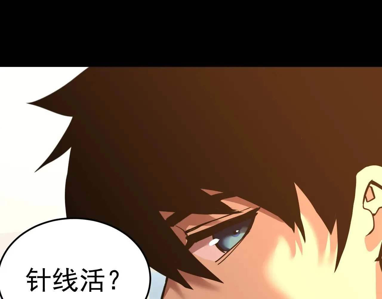 第166话 车裂70