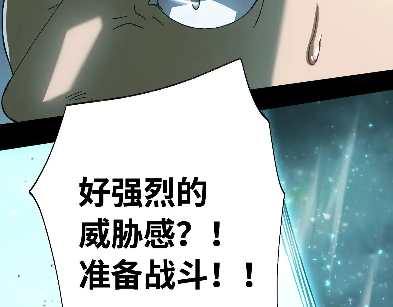 第165话 来戏了117