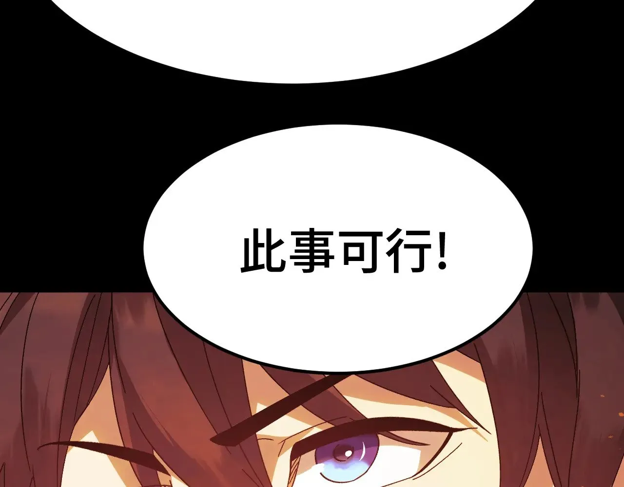 第165话 来戏了99