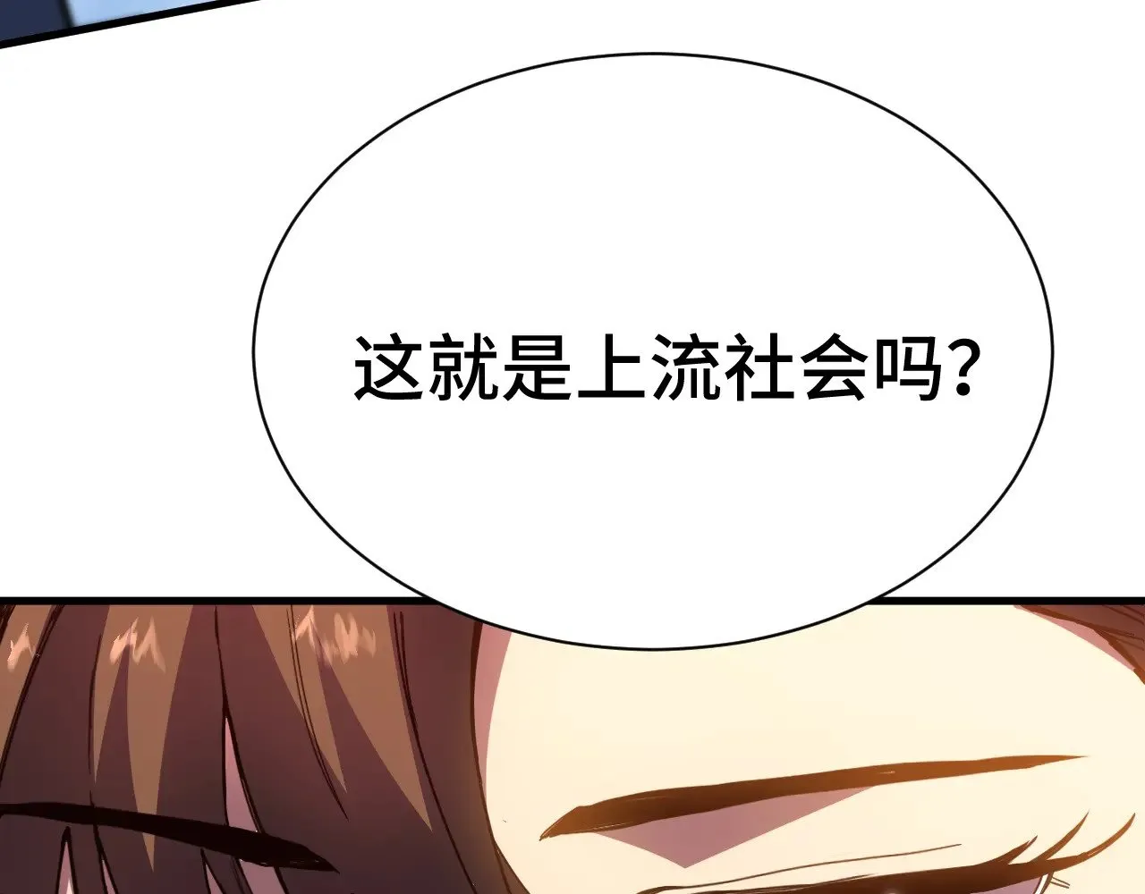 第169话 我？50