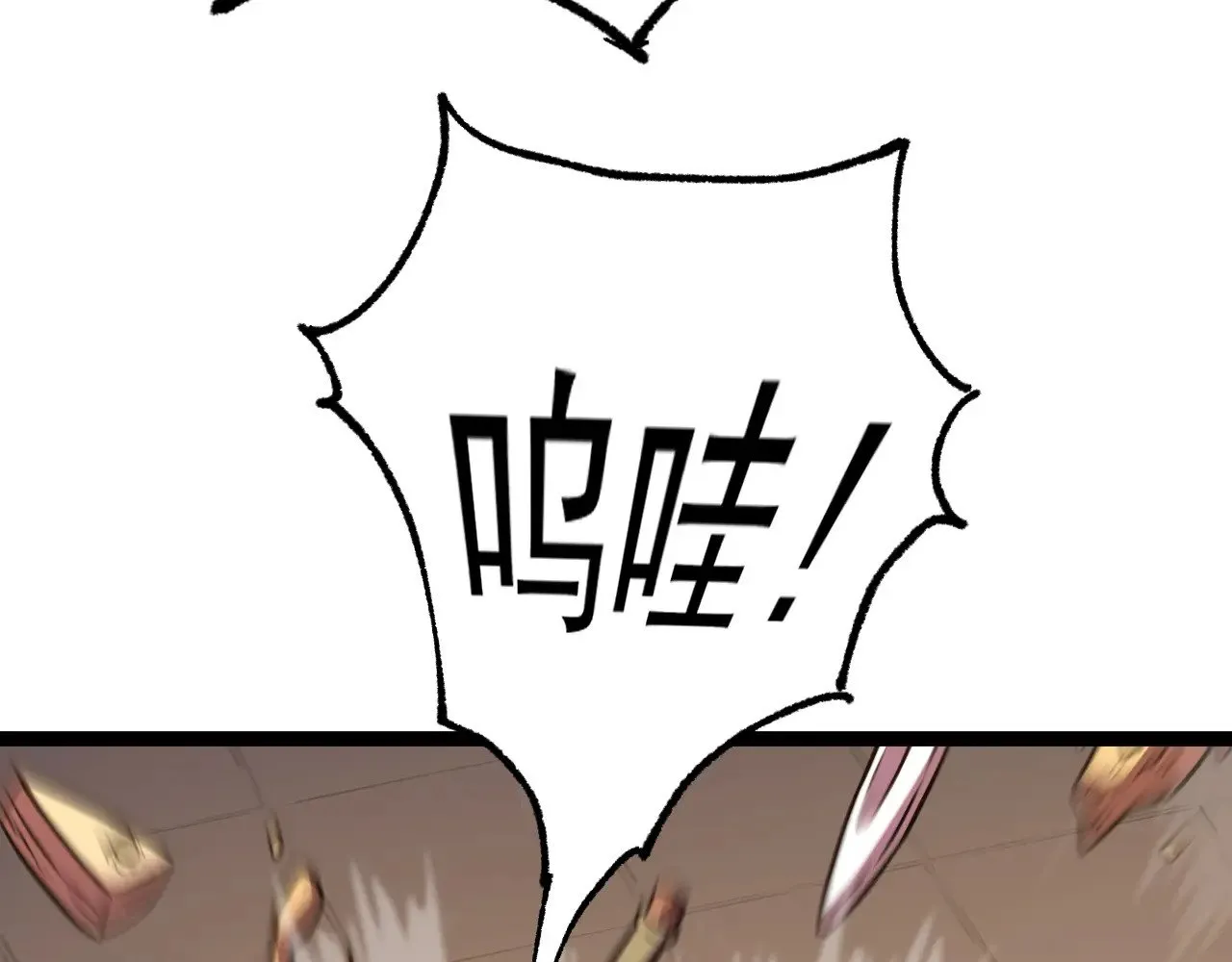 第170话 如你所愿112