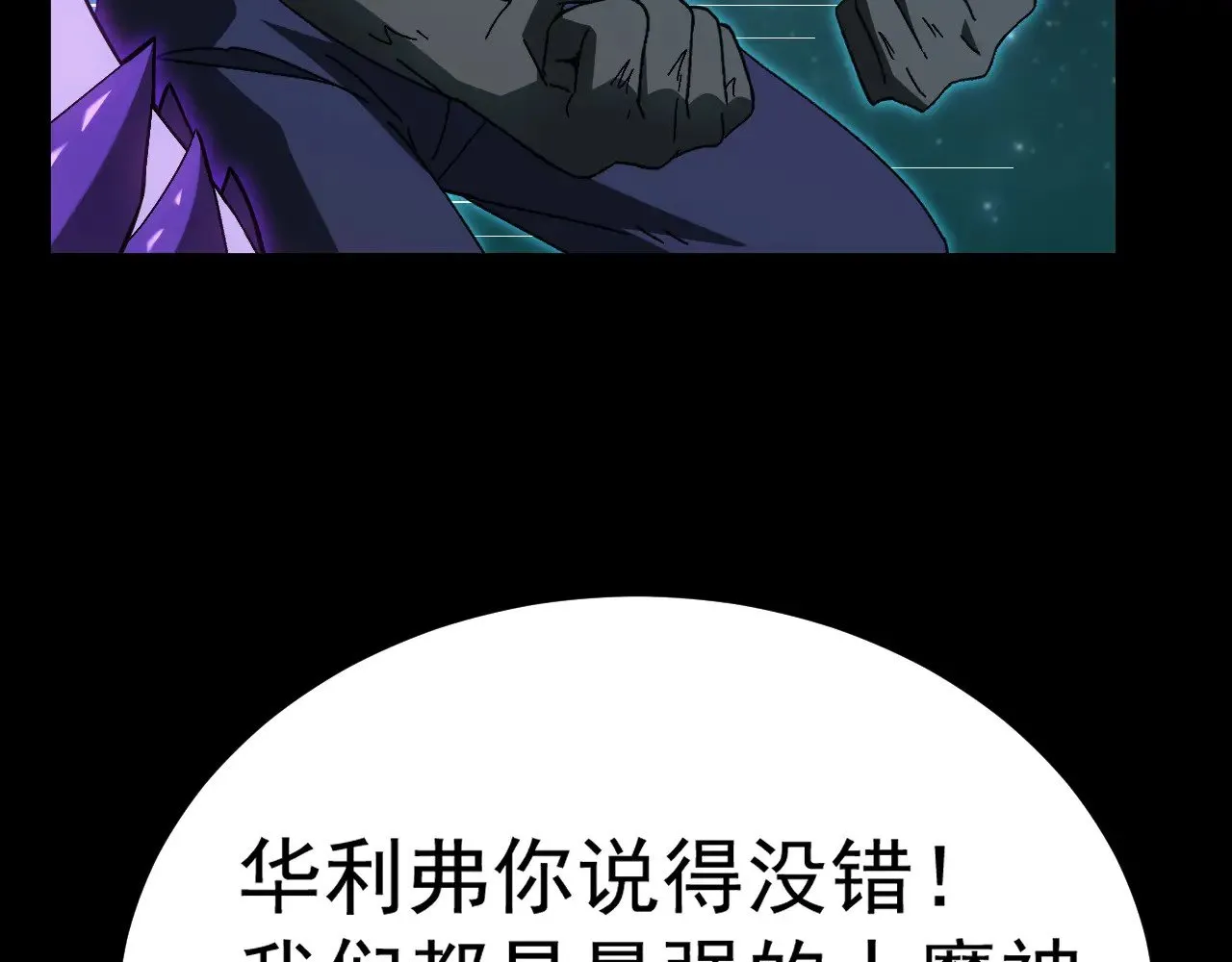 第166话 车裂9