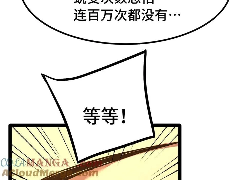 第173话 有了28