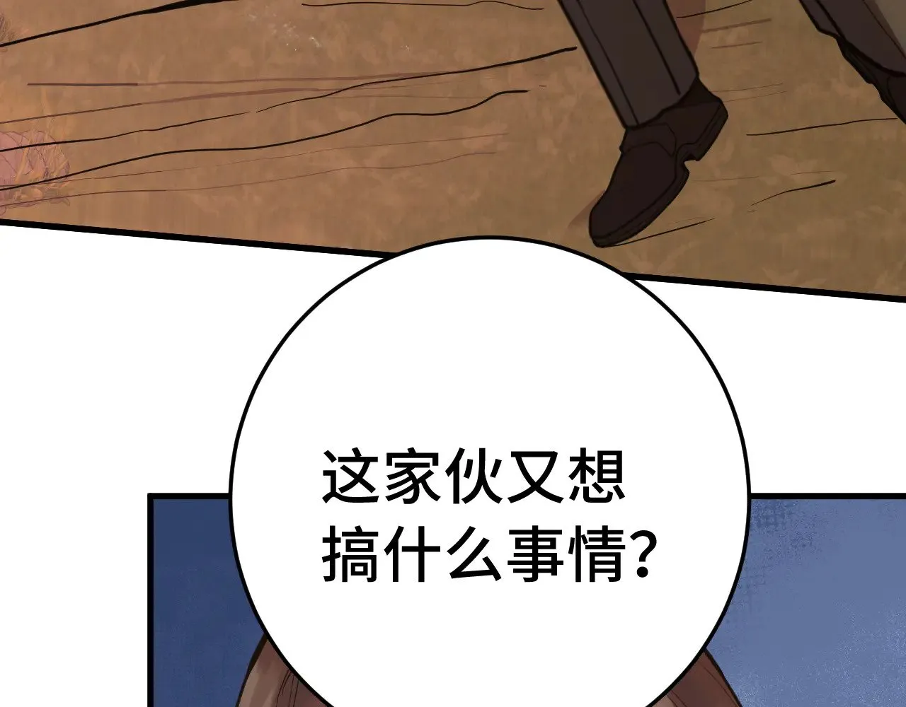 第167话 流星41