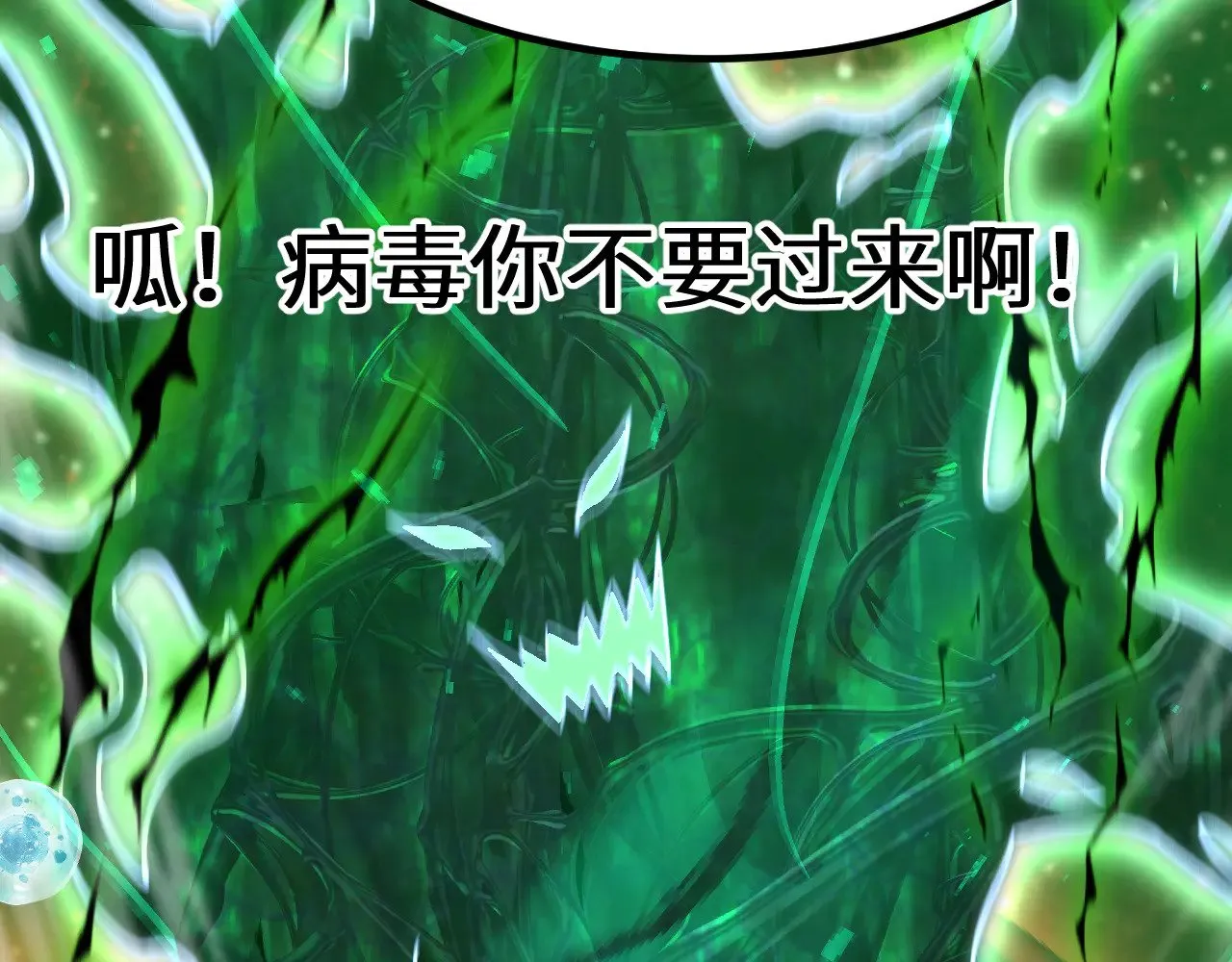 第172话 给我进去205
