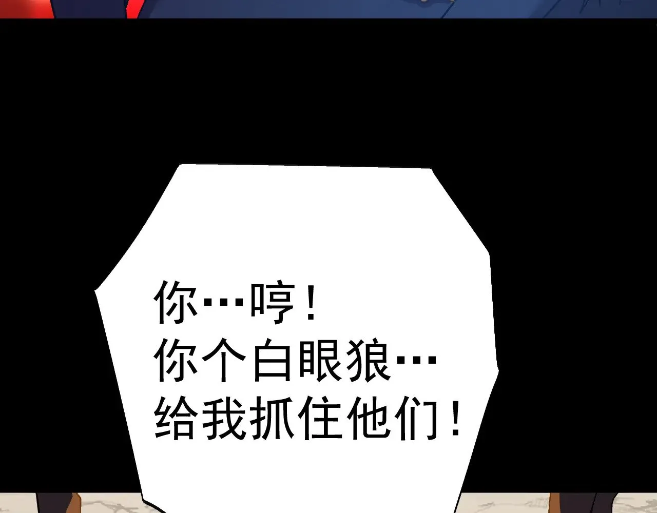 第170话 如你所愿175