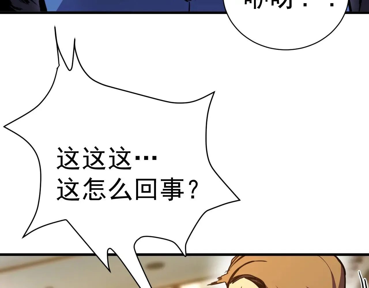 第170话 如你所愿79