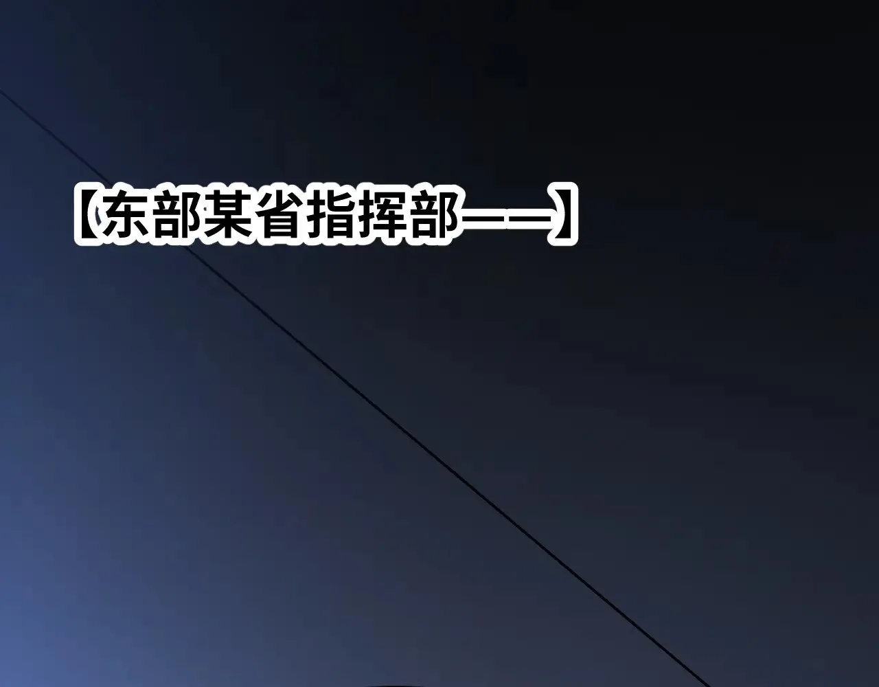 第165话 来戏了5