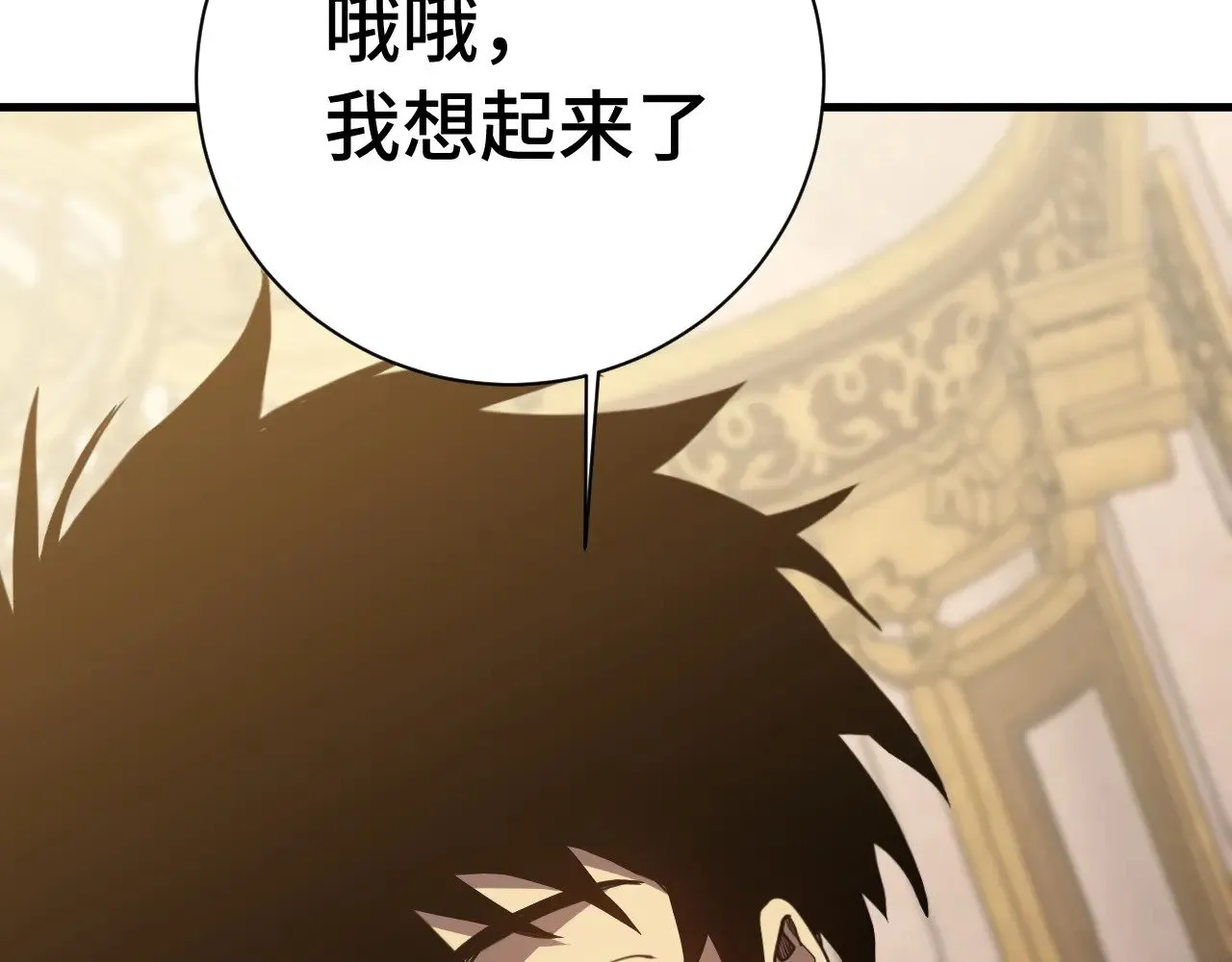 第171话 给台阶125