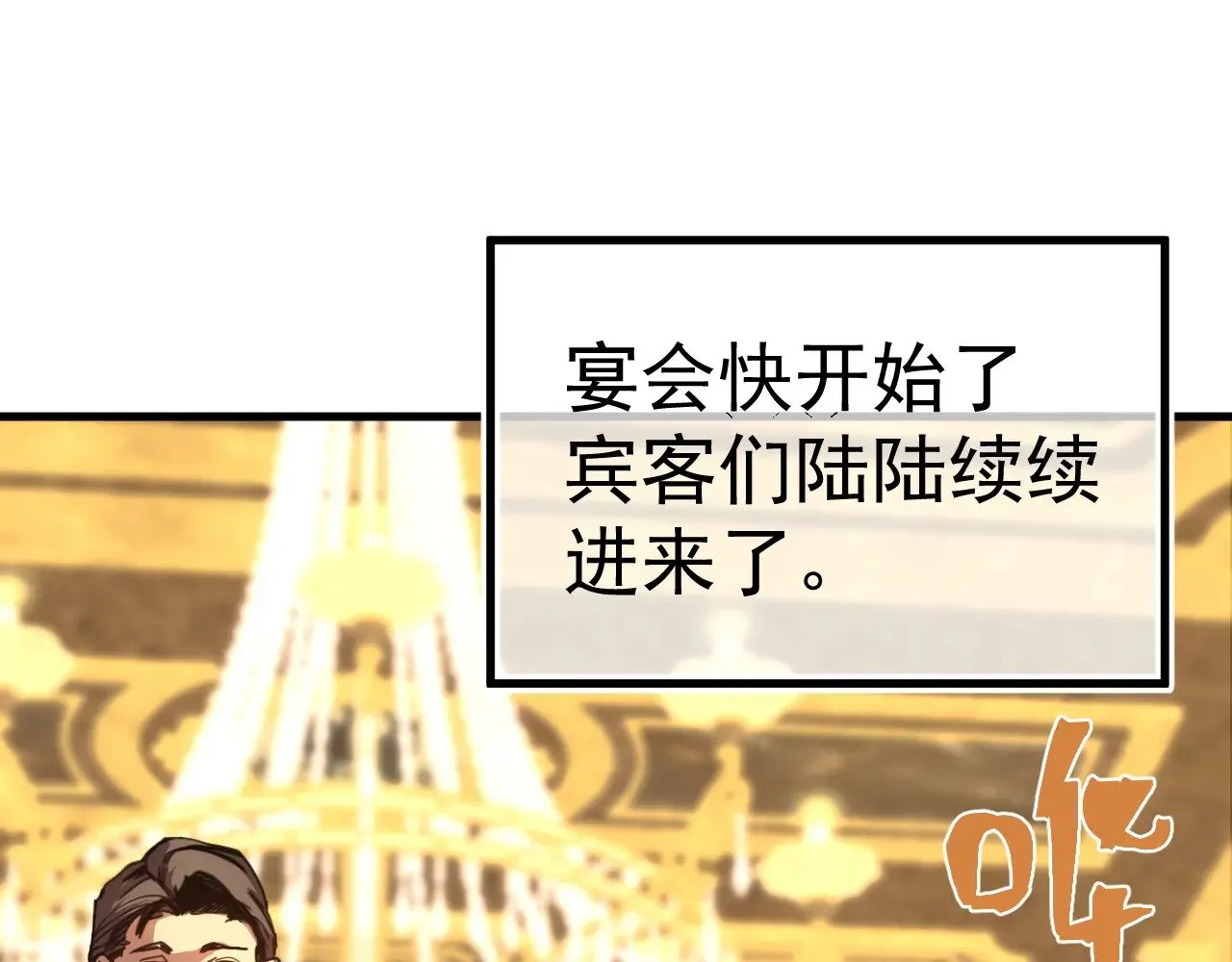 第170话 如你所愿58
