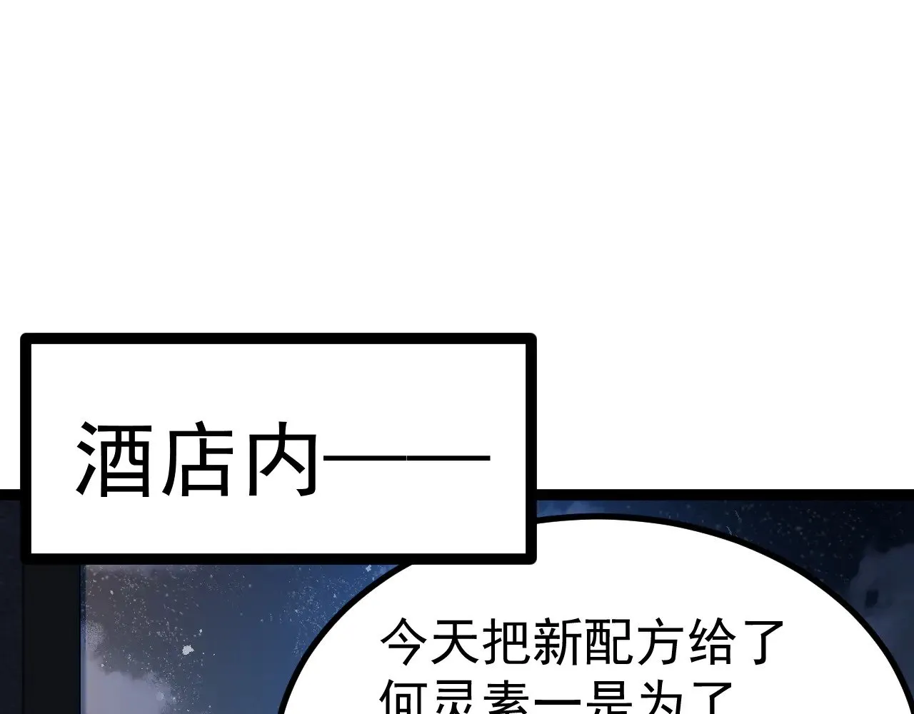 第172话 给我进去67