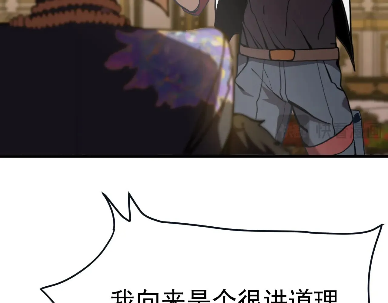 第172话 给我进去11