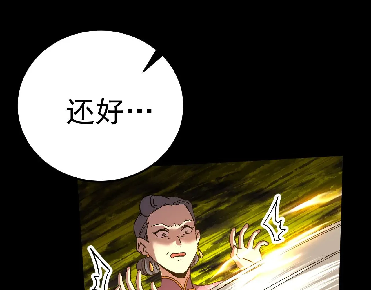 第170话 如你所愿163