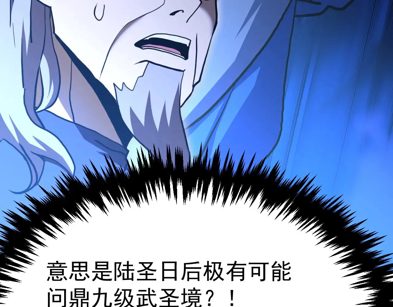 第172话 给我进去54