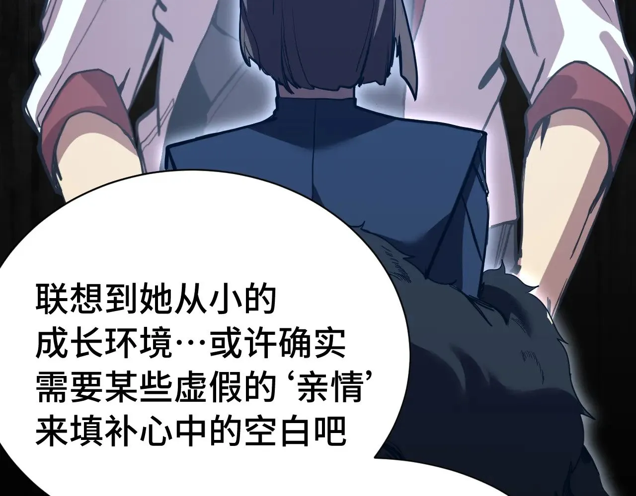 第169话 我？89