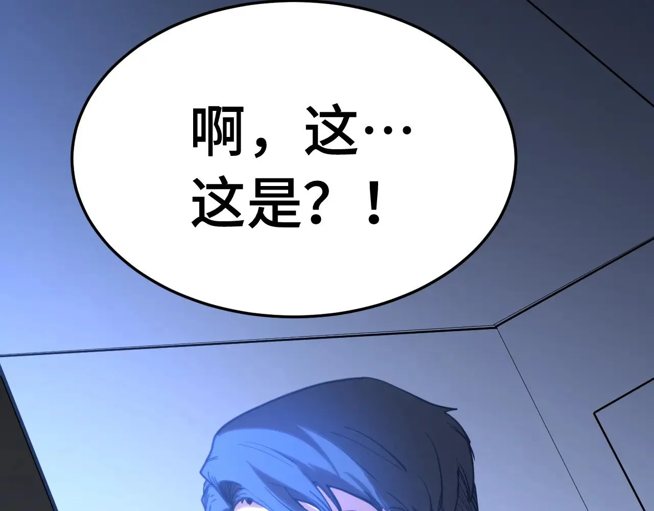 第165话 来戏了6