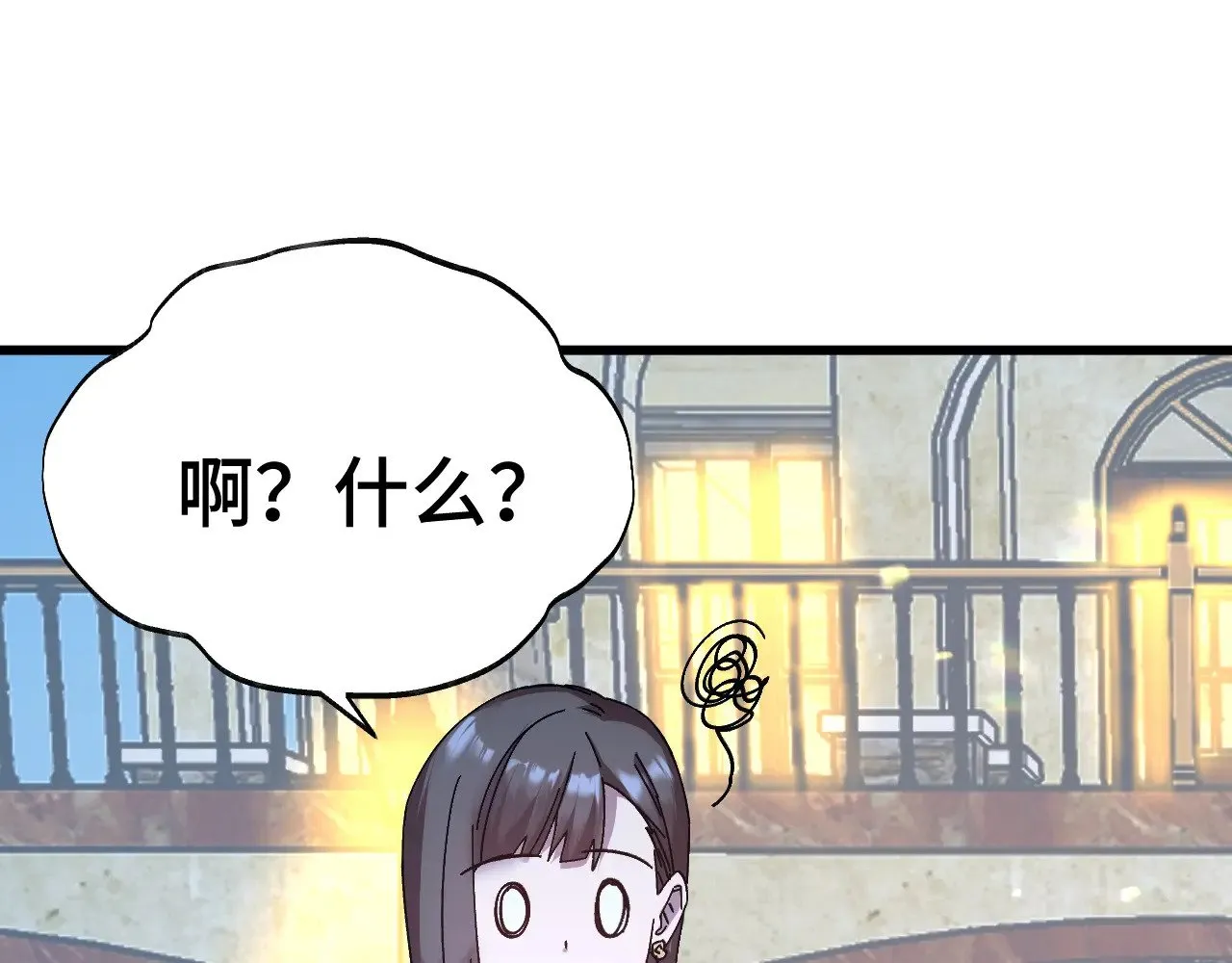 第169话 我？116
