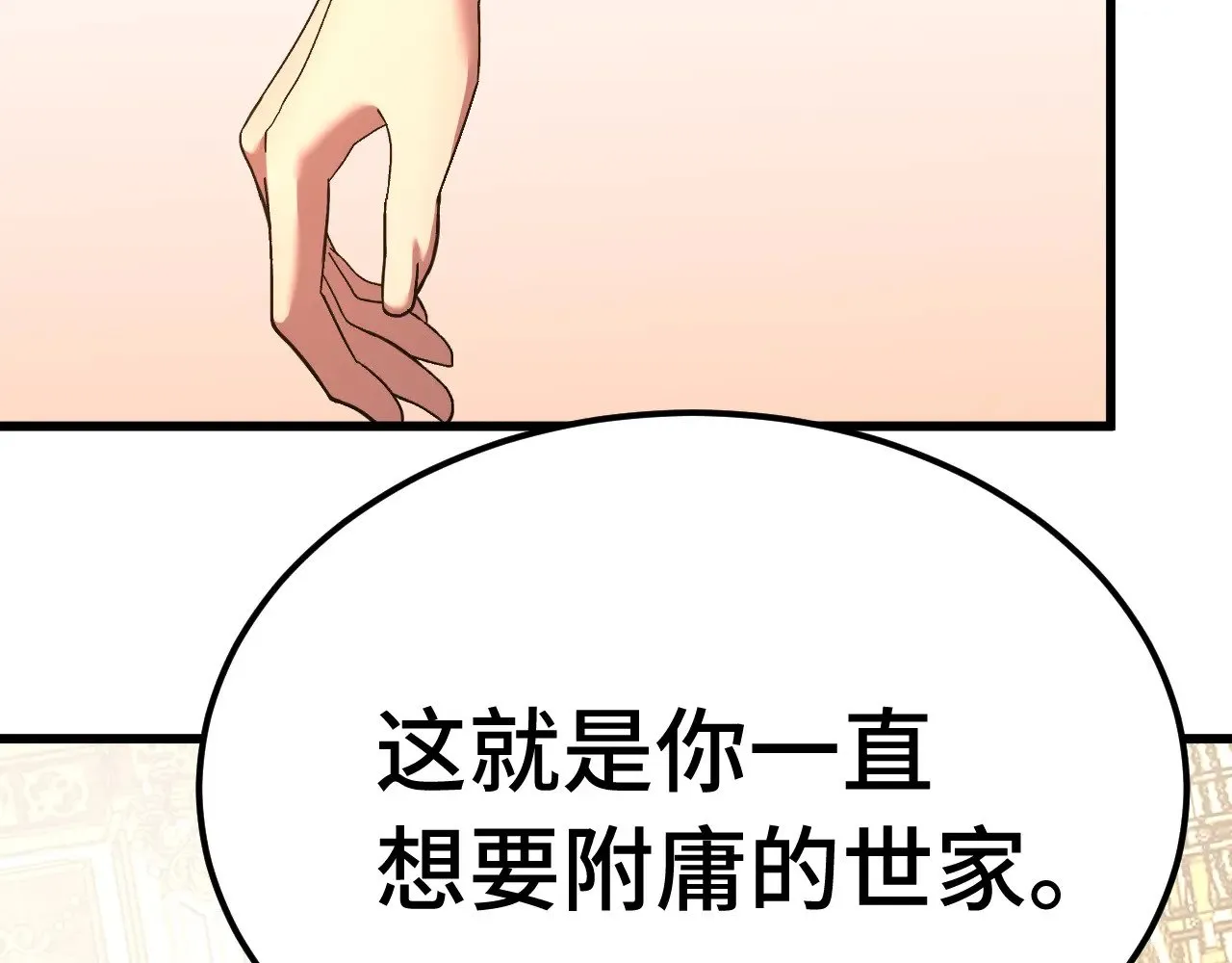 第171话 给台阶53