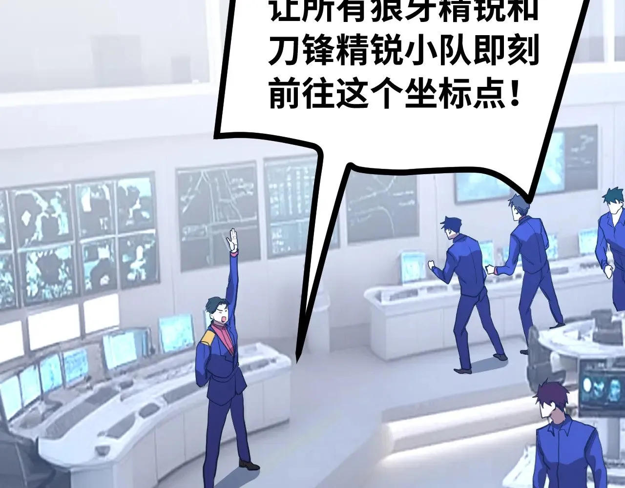 第165话 来戏了9