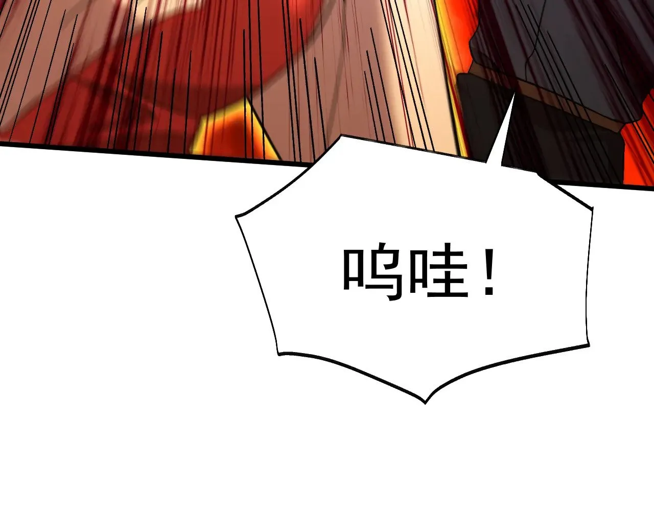第166话 车裂162