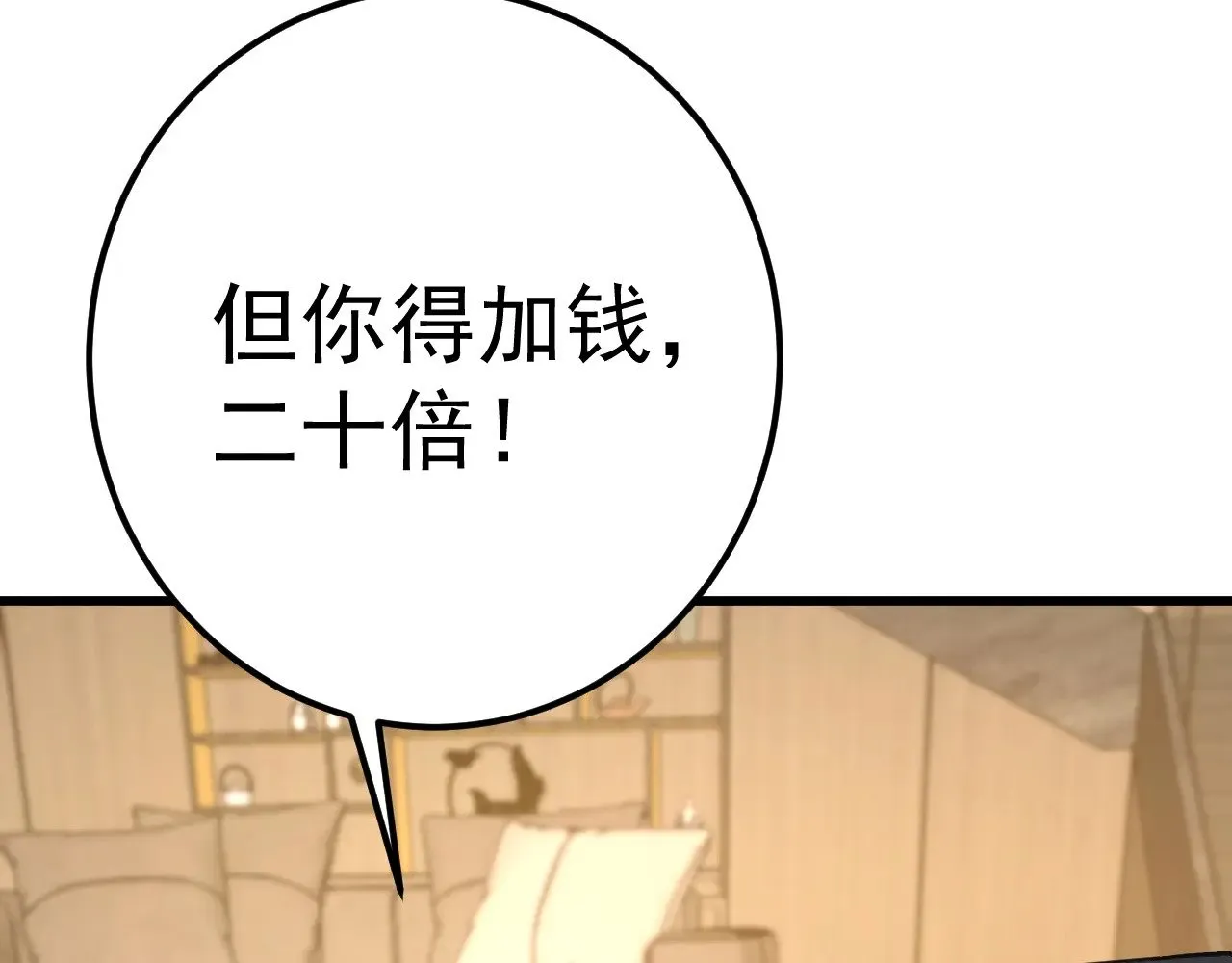 第168话 晚安，好梦80