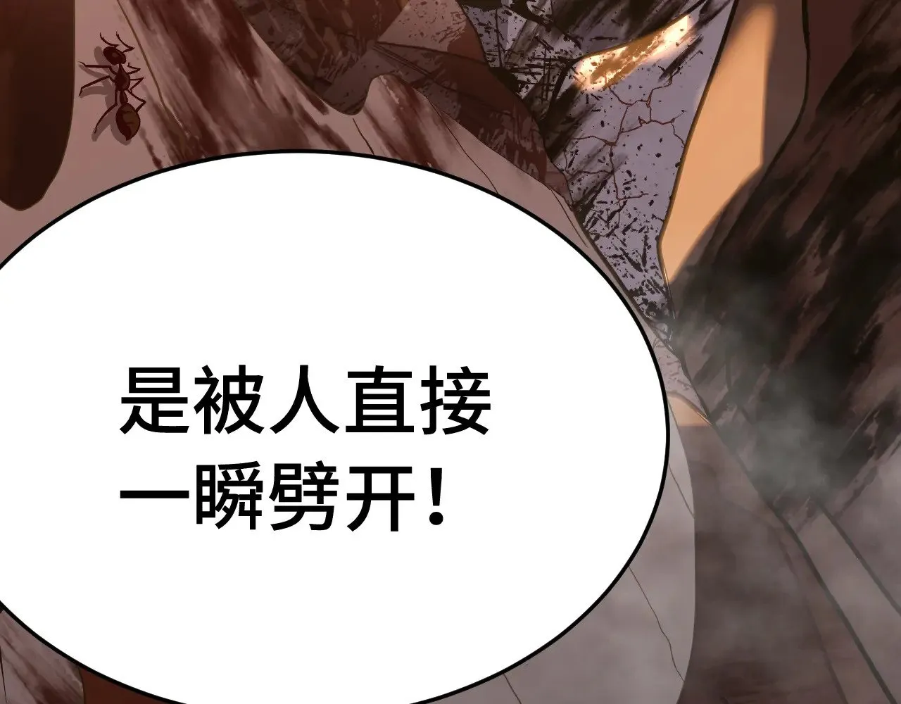 第165话 来戏了45