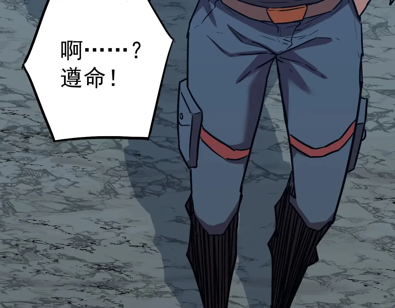 第168话 晚安，好梦35