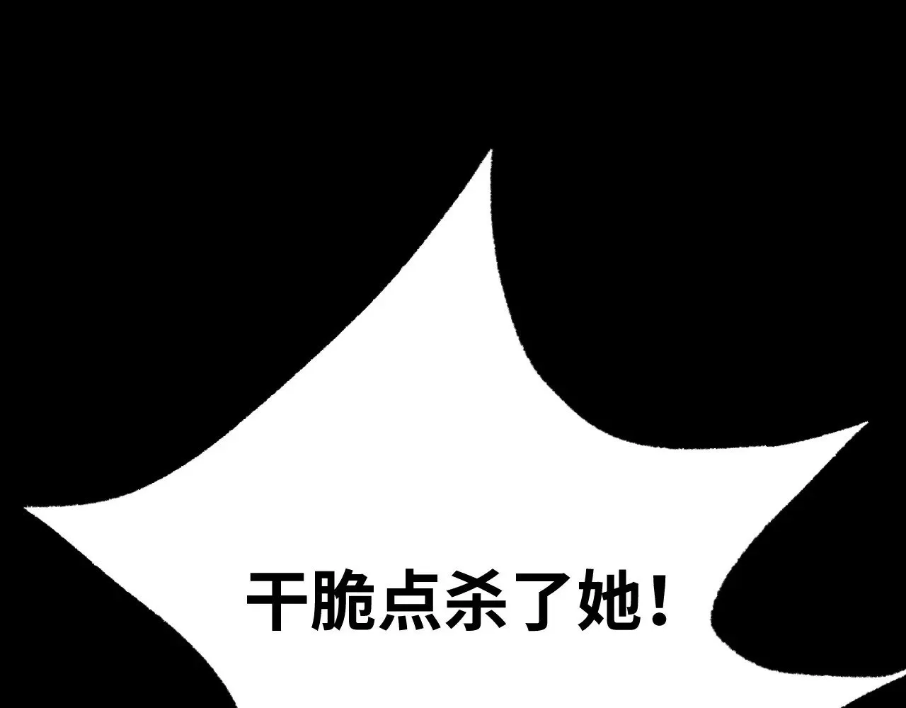 第169话 我？23